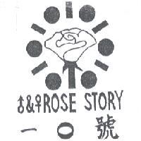 十號鮮花供應社　李明成 一 ０號及圖♂ & ♀ ROSE STORY