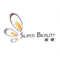 SUPER BEAUTY 超鎂及圖