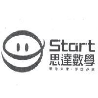 思達數學 Start 及圖