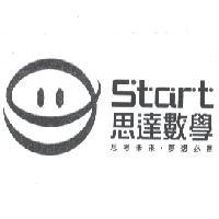 思達數學 Start 及圖