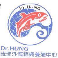 Dr. HUNG 琉球外海箱網養殖中心  及圖