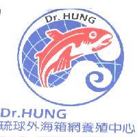 Dr. HUNG 琉球外海箱網養殖中心  及圖
