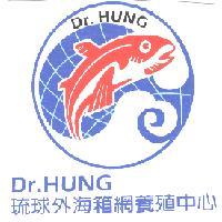 Dr. HUNG 琉球外海箱網養殖中心  及圖
