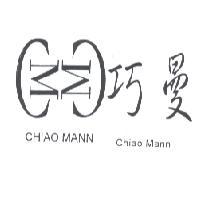 巧曼 CHIAO MANN 及 CM 設計圖