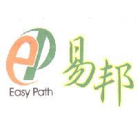 易邦 Easy Path 及圖