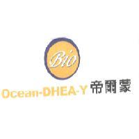 帝爾蒙及圖 Bio Ocean-DHEA-Y