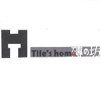 Tile's home 磚 の 坊 及圖