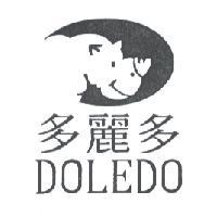 多麗多 DOLEDO 及圖