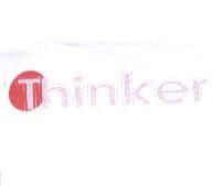 Thinker 及圖