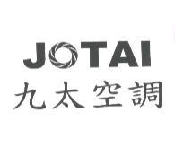 九太空調 JOTAI 設計圖