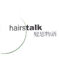 髮思物語HAIRSTALK