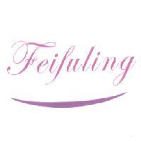FEIFULING 及圖
