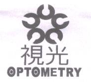 視光 OPTOMETRY 及設計圖