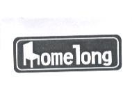 HOMELONG 及圖