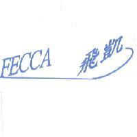 飛凱 FECCA 及圖