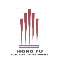 HONG FU CONSTRUCT LIMITED COMPANY 及圖