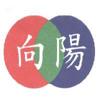 向陽及圖
