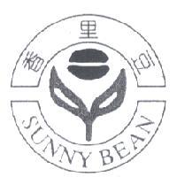 香里豆 Sunny BEAN 及圖