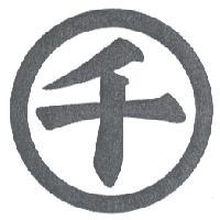 千