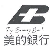 美的銀行 The Beauty Bank 及圖