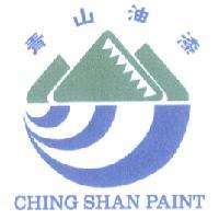 青山油漆 CHING SHAN PAINT 及圖