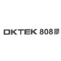 OKTEK 808 膠