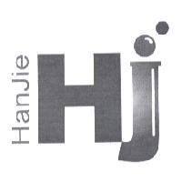 HanJie HJ 設計圖