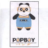 POPBOY パンダ 及圖