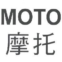 MOTO 摩托