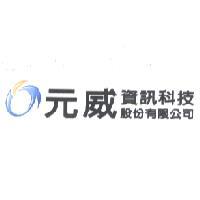 元威資訊科技股份有限公司（標章）