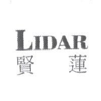 LIDAR 賢蓮