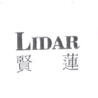LIDAR 賢蓮