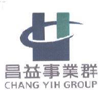 昌益事業群 (CHANG YIH GROUP) 及圖