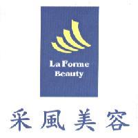圖及 La Forme Beauty 及采風美容