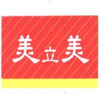 美立美及彩色斜線條