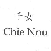千女 Chie Nnu