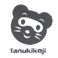 Tanukikoji 及圖