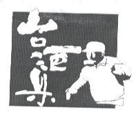 台酒縣設計圖