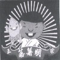 蕃薯明及圖