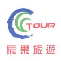 辰果旅遊及圖