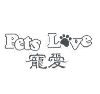 Pets Love 寵愛
