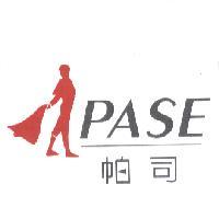 PASE 帕司及圖