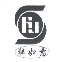 祥如意 RY 及圖