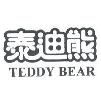 泰迪熊 TEDDY BEAR
