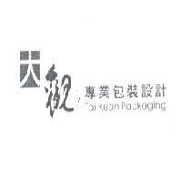 大觀 Tai Kuan 及圖