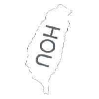 HOU 及圖