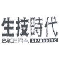 生技時代 BIOERA 改變人類生命的時代 及圖