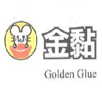 金黏 Golden Glue及圖