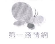 第一商情網及圖