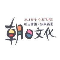 朝日文化 JAU RYH CULTURE